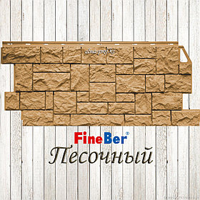Фасадная панель Fine Ber "Камень дикий" (Песочный)