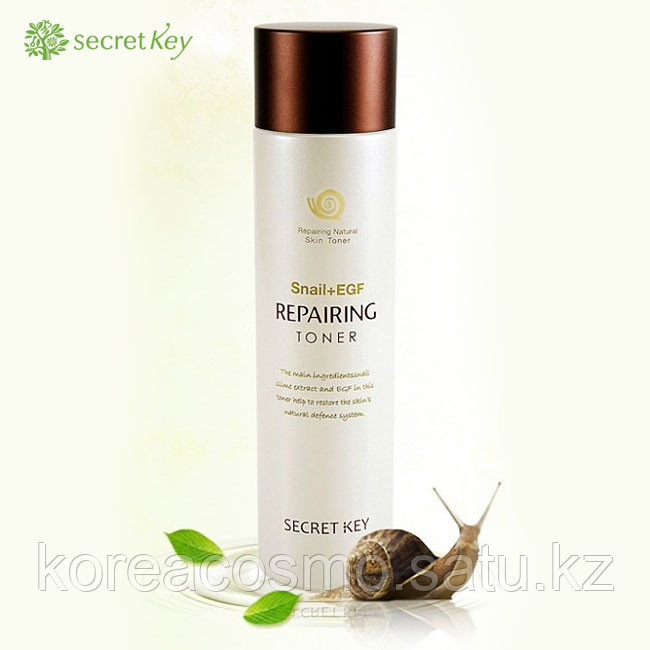 Тоник для лица Secret Key Snail + EGF Repairing Toner