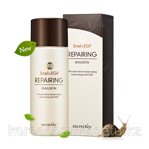 Эмульсия для лица Secret Key Snail + EGF Repairing Emulsion
