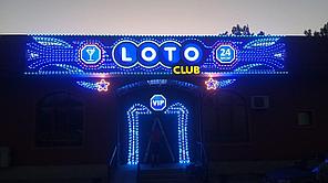 Входная группа "loto club"