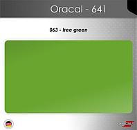 Пленка Оракал 641/липово-зеленый (063)