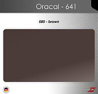 Пленка Оракал 641/коричневый (080)