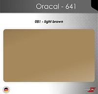 Пленка Оракал 641/светло-коричневый (081)