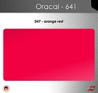 Пленка Оракал 641/красно-оранжевый (047)