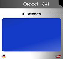 Пленка Оракал 641/ярко-синий (086)