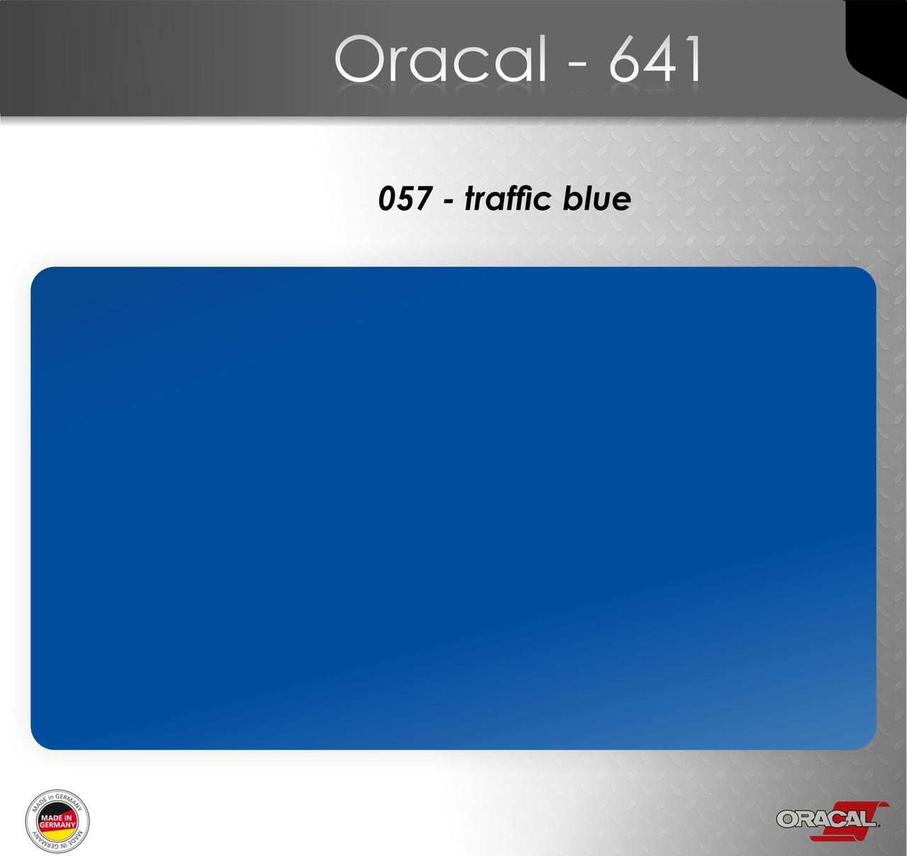 Пленка Оракал 641/сине-голубой (057)