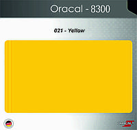 Оракал 8300/желтый (021)