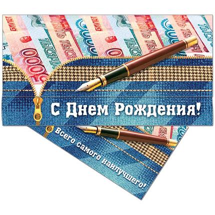 купюры денег для игры купюры денег для игры