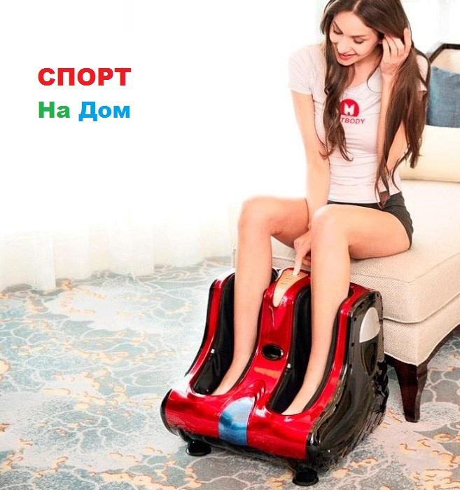 Электрический массажер для массажа ног "Сапоги" красный - фото 7 - id-p67254953