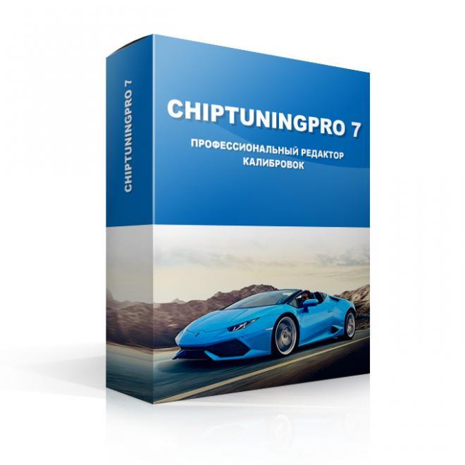 ChipTuningPRO 7 — профессиональный редактор калибровок.