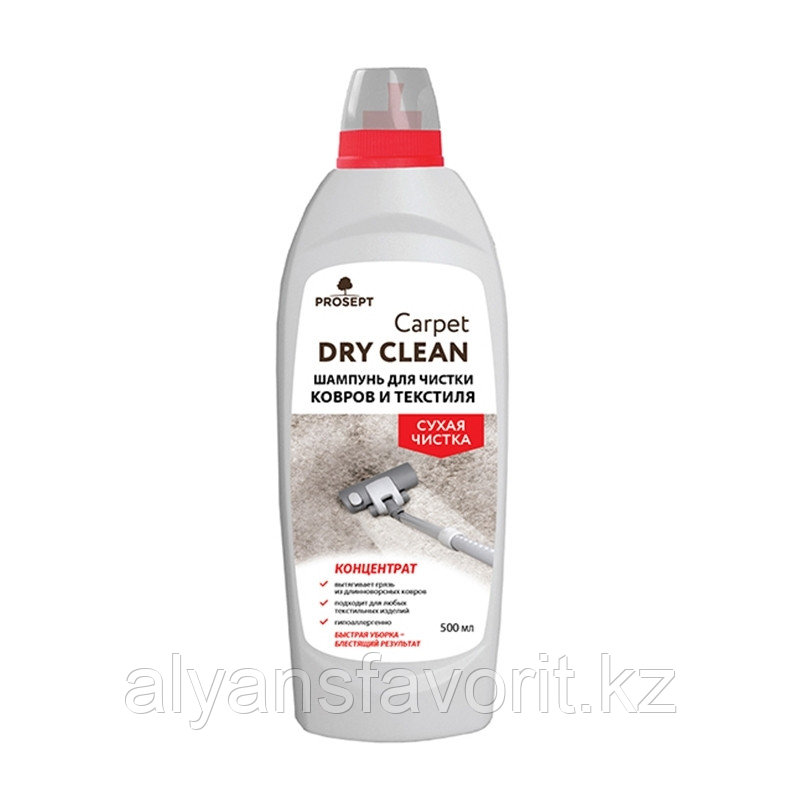 Carpet Dry Clean - шампунь для чистки мягкой мебели и ковров.(для ручной и автоматической мойки) 500 мл. РФ - фото 2 - id-p67279974