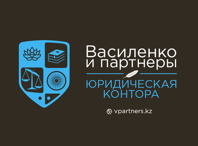адвокатская фирма. адвокатская контора владивосток. названия адвокатских контор. отзывы юридическая контора. отзывы юридическая контора.