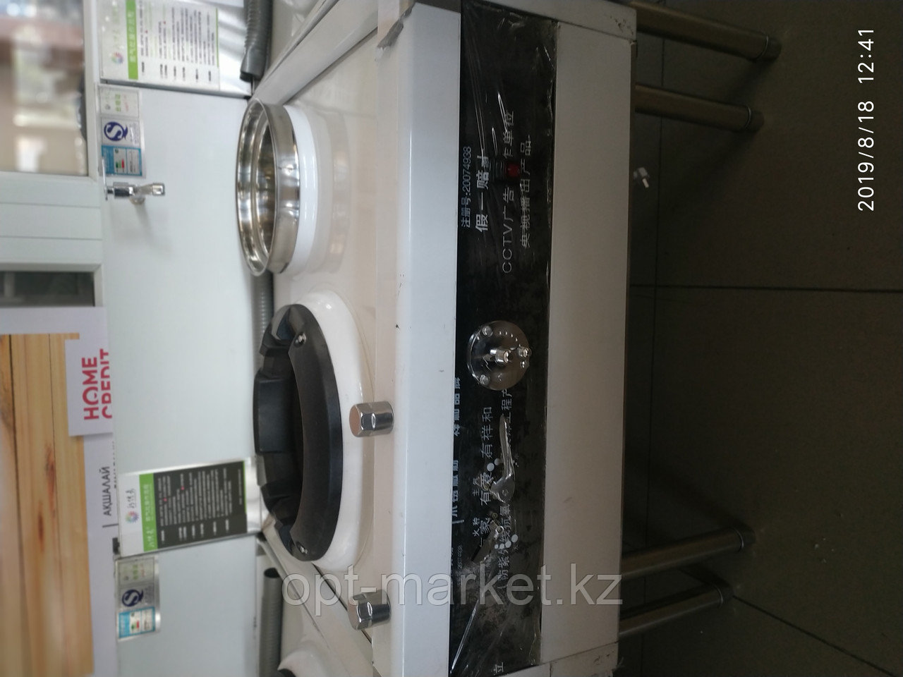 Газовая WOK плита
