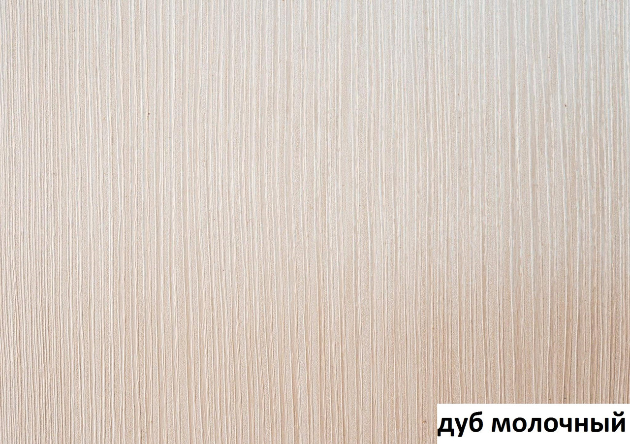 Панель МДФ «Дуб молочный» 2710*240*6