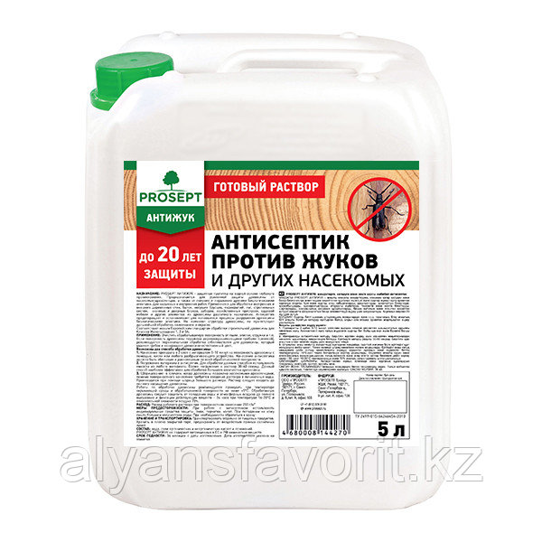 Антижук- антисептик  против жуков и других насекомых - готовый раствор. 5 литров. РФ