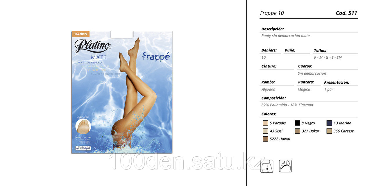 Охлаждающие колготки Frappe 10 den (арт 511) - фото 2 - id-p67308206