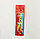 Мармеладные Палочки Торнадо Docile Canudihno (12 шт в упаковке) (красные), фото 3
