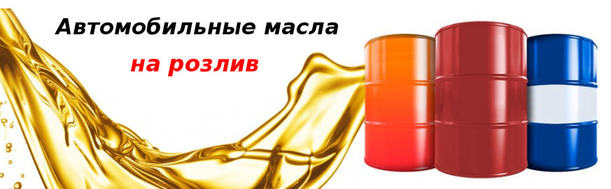 Компрессорное масло КС-19п А  Газпромнефть 1литр на розлив