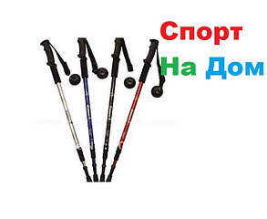 Палки для скандинавской ходьбы (длина 135 см), фото 2