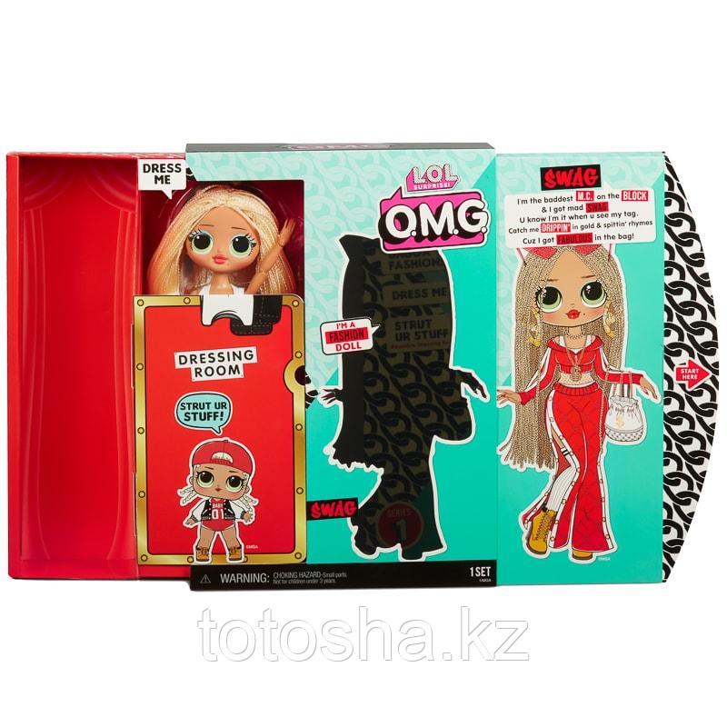 L.O.L. Surprise OMG Fashion Doll Свэг (Swag) 559788