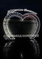 Световая арка Сердце ( с надписью и сердцами) - 3D GR 03-1