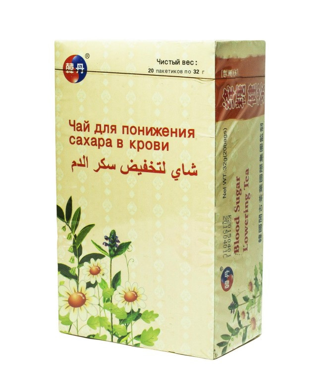 Чай для снижения сахара в крови (Blood sugar lowering tea) 16 пакетиков по 26 гр.