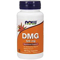 ДМГ (диметилглицин) витамин B-16, 125 мг, 100 капсул