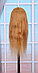 Голова-манекен русый волос натуральный европейский (100%) - 55 см, фото 9