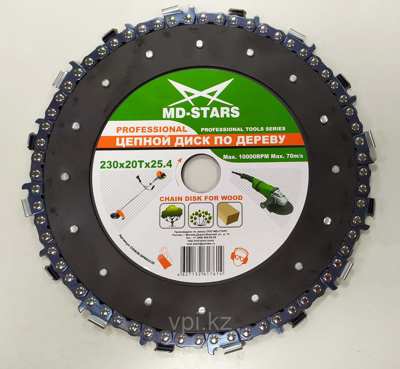 Диск цепной по дереву 230*25.4 зуб 20 MD STARS PROFESSIONAL