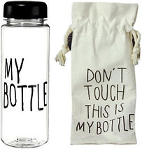 Бутылочка для воды My Bottle 500мл в мешочке (Белый), фото 2