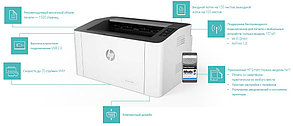 Принтер HP Laser 107w A4, фото 2