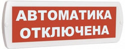 Световое табло Топаз 24 (Автоматика отключена)