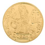 Монета "Овен", фото 2