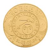 Монета "Овен", фото 5
