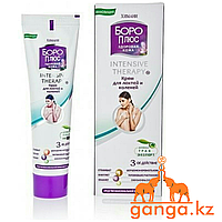 Крем для локтей и коленей Бороплюс Интенсивная терапия (Boroplus Intensive Therapy Elbow & Knee Cream EMAMI)