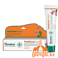 Крем для ног с Куркумой (FootCareCream Turmeric HIMALAYA), 20 г