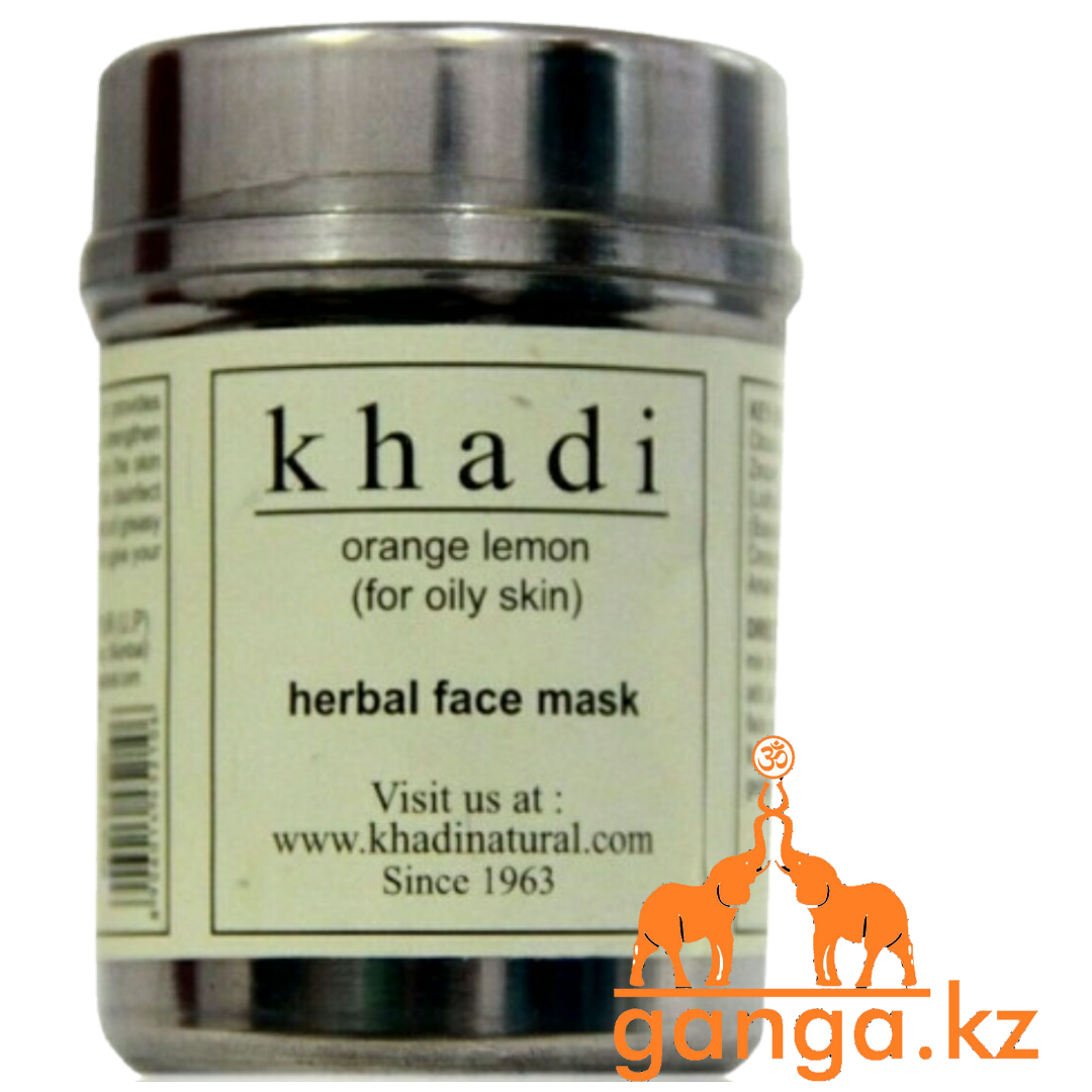 Натуральная маска для лица и тела "Апельсин и Лимон" (Orange & Lemon face mask KHADI), 50 г.