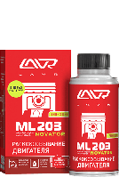 Раскоксовывание двигателя ML203 NOVATOR, 190мл