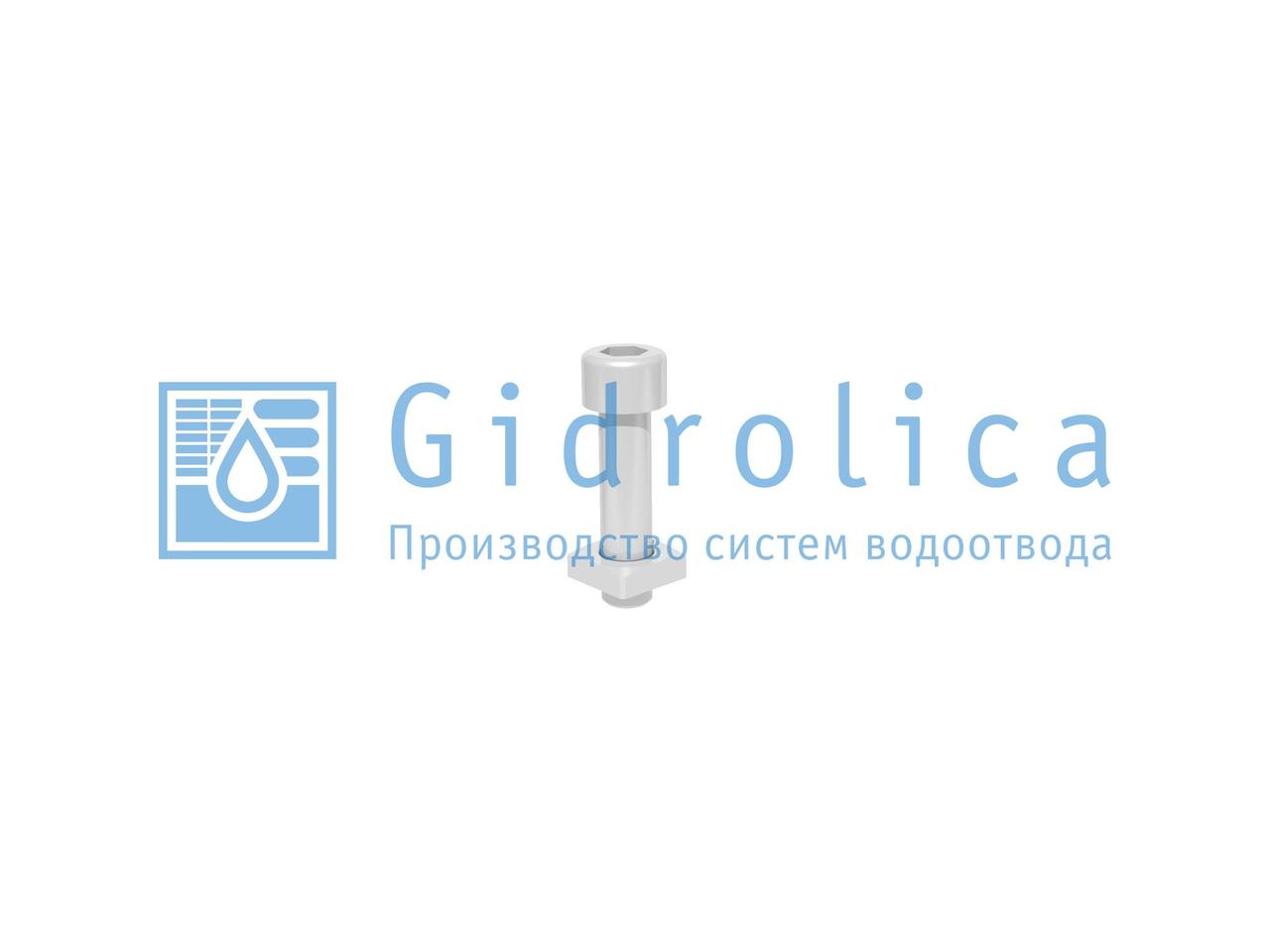 Крепеж Gidrolica для лотка водоотводного пластикового DN300