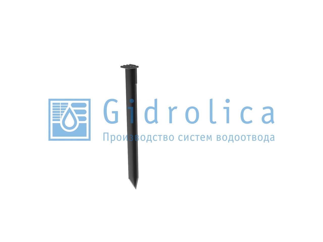 Крепящий якорь Gidrolica Line КЯ-Б для бордюра Б-300.8,5.4.5 - фото 1 - id-p67393527