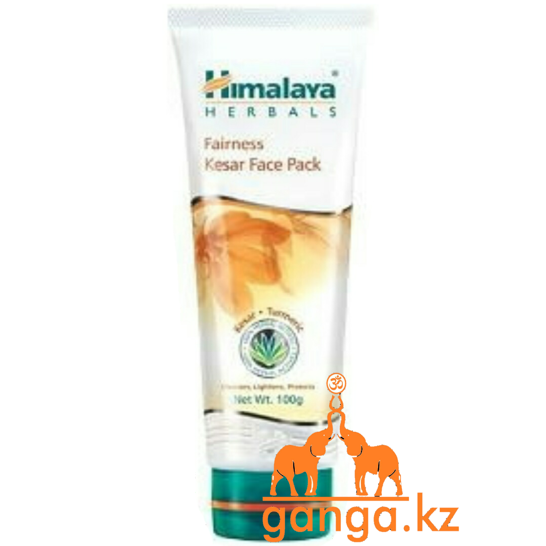 Осветляющая маска лица с Шафраном и Куркумой (Fairness Kesar Face Pack HIMALAYA), 100 гр.