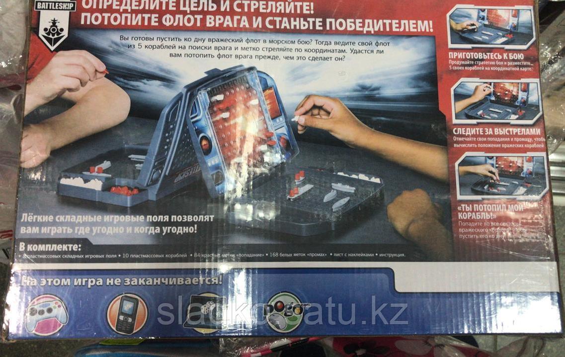 Морской бой настольная игра большая два поля - фото 1 - id-p67401651