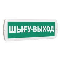 Световое табло Топаз 220-РИП (Шыгу-Выход) с резервным питанием
