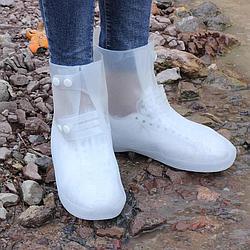 Бахилы силиконовые антискользящие белые прозрачные водонепроницаемые (дождевики для обуви)