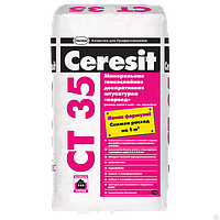 Ceresit CT 35. Минеральная декоративная штукатурка «короед» 2,5/3,5 мм