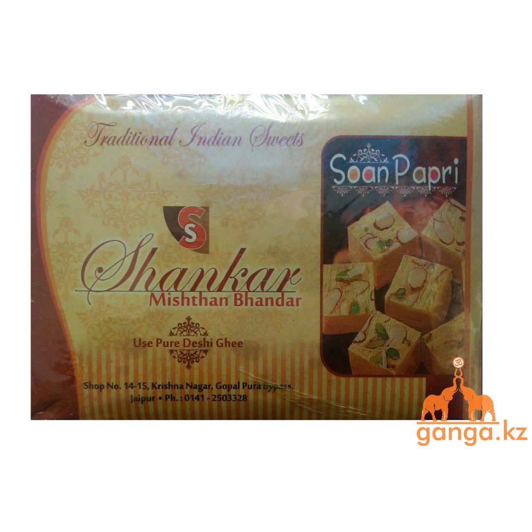 Индийские сладости Соан Папди Shankar (Soan Papri), 0,5 кг.