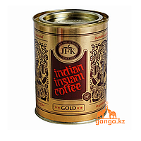 Индийский быстрорастворимый гранулированный кофе (JFK GOLD), 100 г.