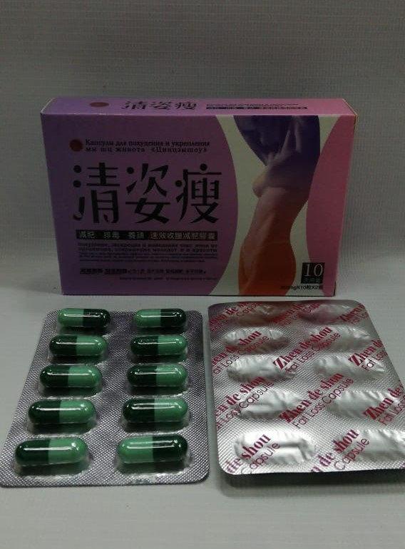 Цинцзышоу