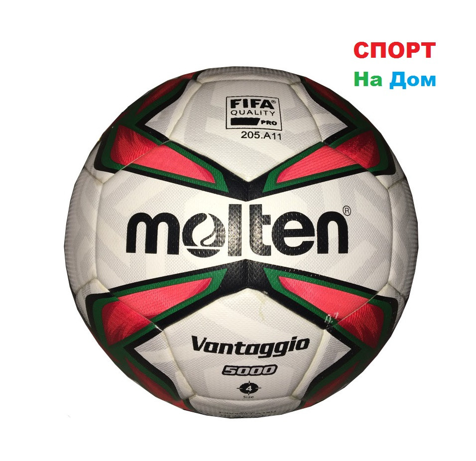 Футзальный мяч 4 MOLTEN (без отскока)