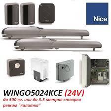 Автоматика Nice WINGO5024 до 3,5 м и до 500 кг.